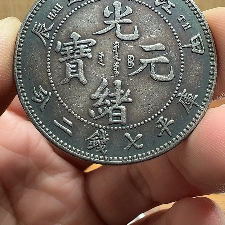 （一家臻藏）可吸翻可吹响龙洋工艺品 精选摆件