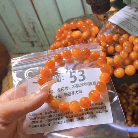 松木（琥珀木）手串/手链冷****ˢ