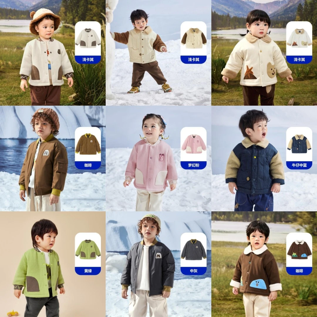 迷你巴拉先选尺码再选颜色-迷你巴拉加绒加厚棉服/便服组合4