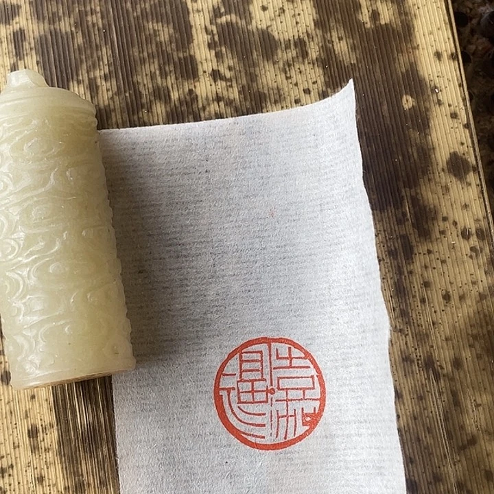 老挝石印石王*铎啊啊啊啊