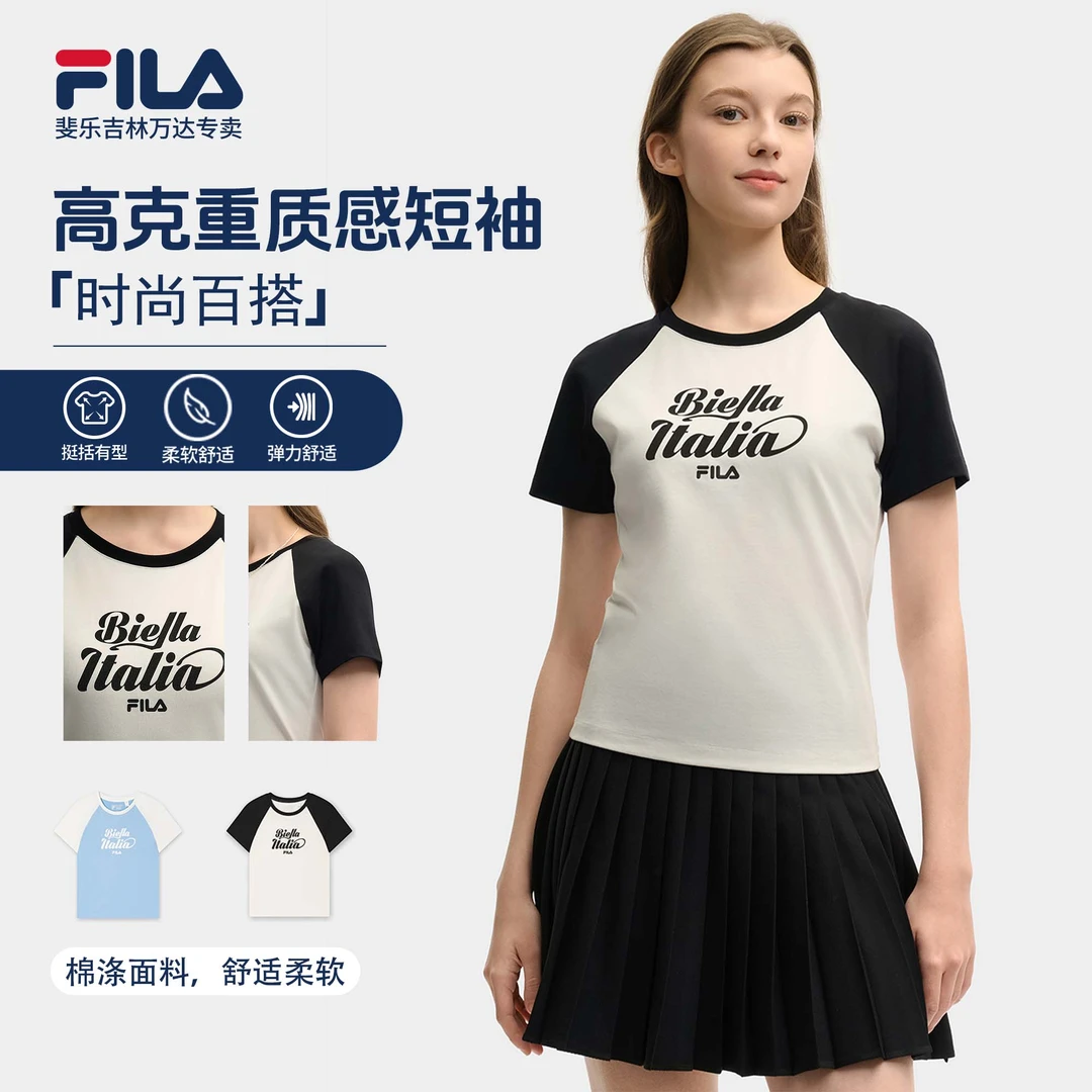 Fila/斐乐女子夏季新款【抗皱高质感显瘦短袖】运动休闲F11W529113F