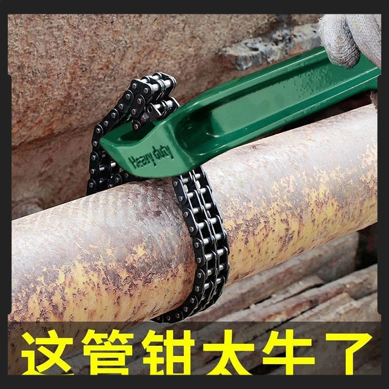 链条扳手工具8-12寸换机油机滤芯滤清器扳手橡胶防滑皮带扳手