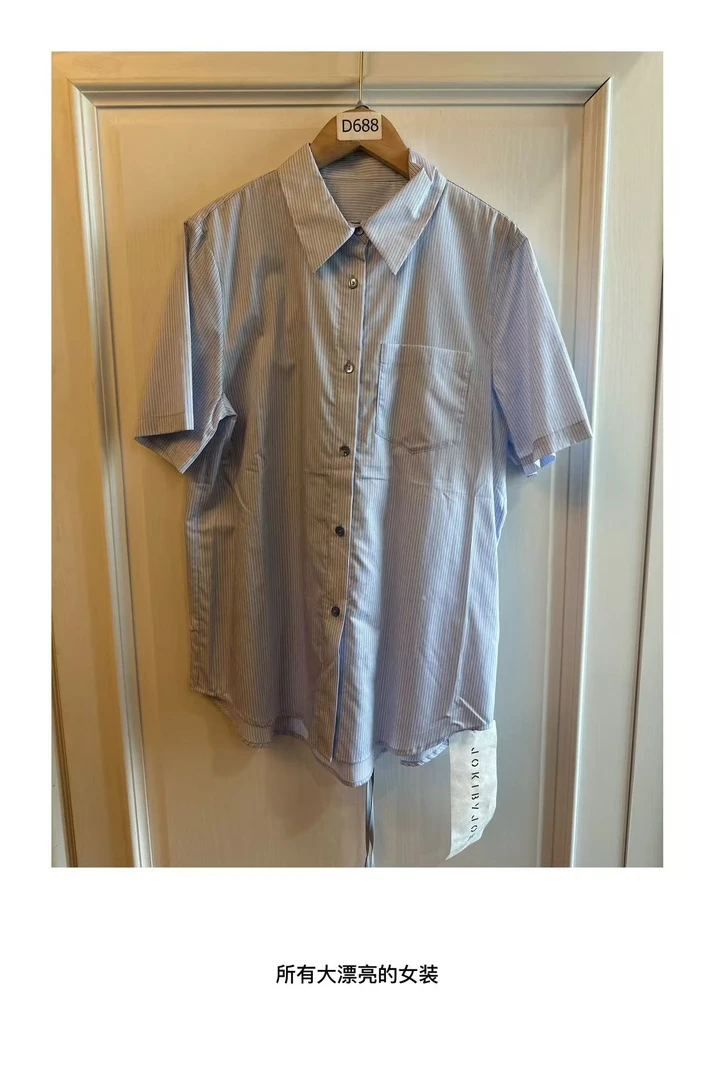 【D688】所有大漂亮的女装