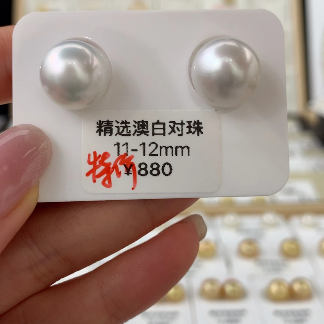 未镶嵌海水珍珠裸珠