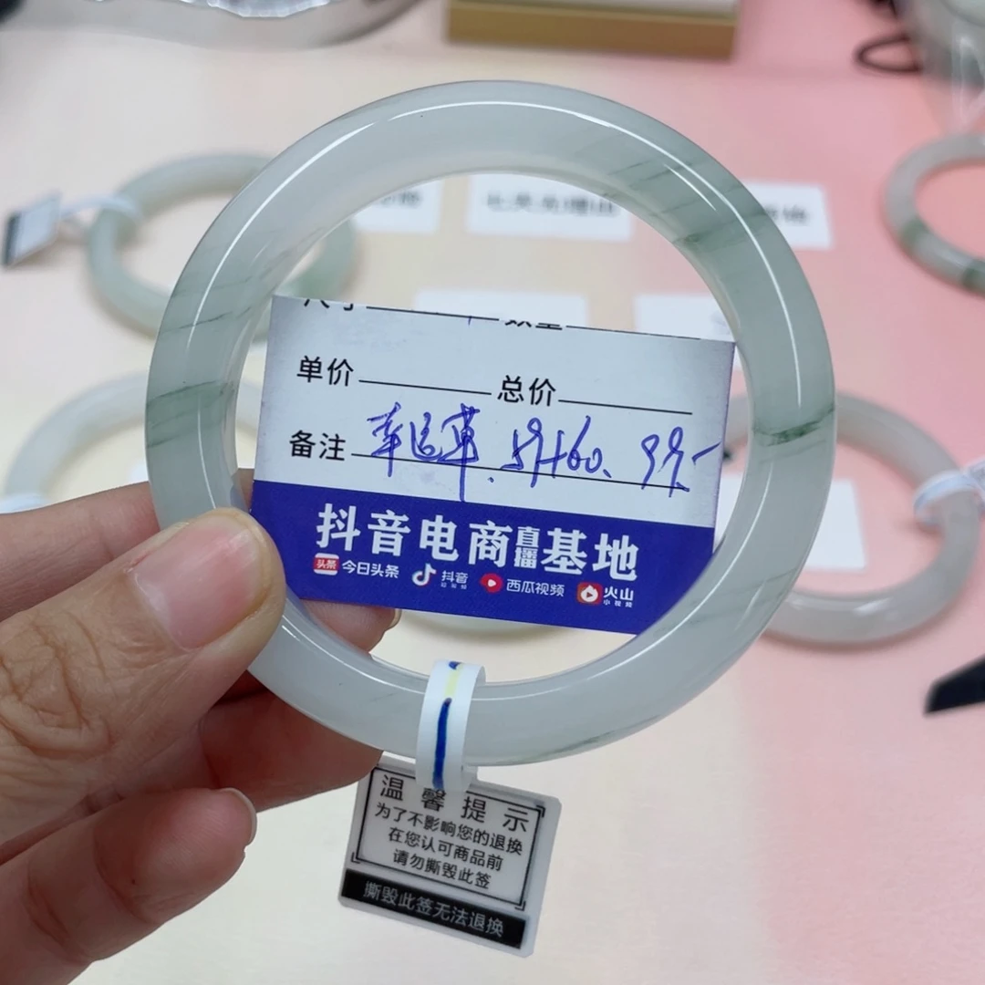 石英质玉（金丝玉）手镯未镶嵌