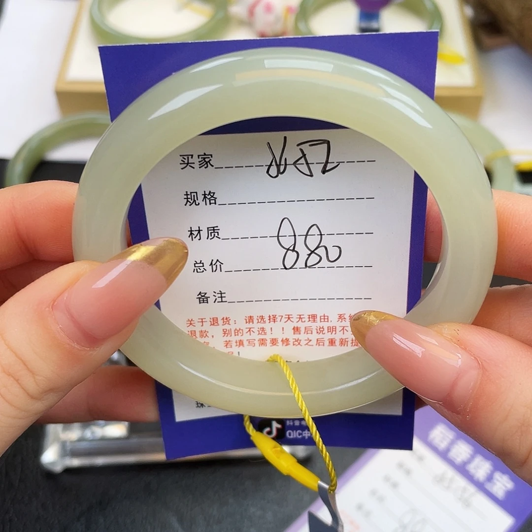 和田玉未镶嵌手镯