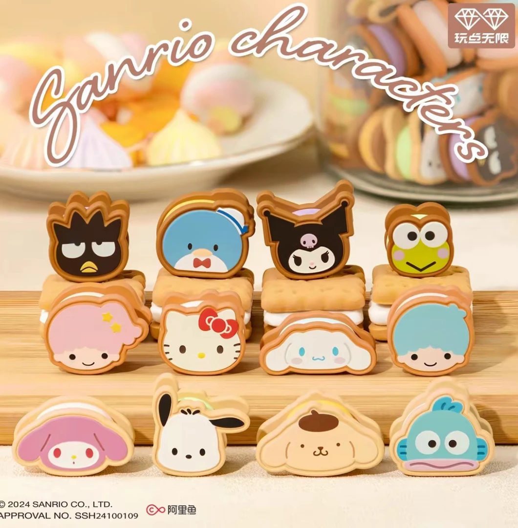 玩点无限三丽鸥家族夹心饼干系列盲袋糖果粒公仔创意礼物潮玩手办