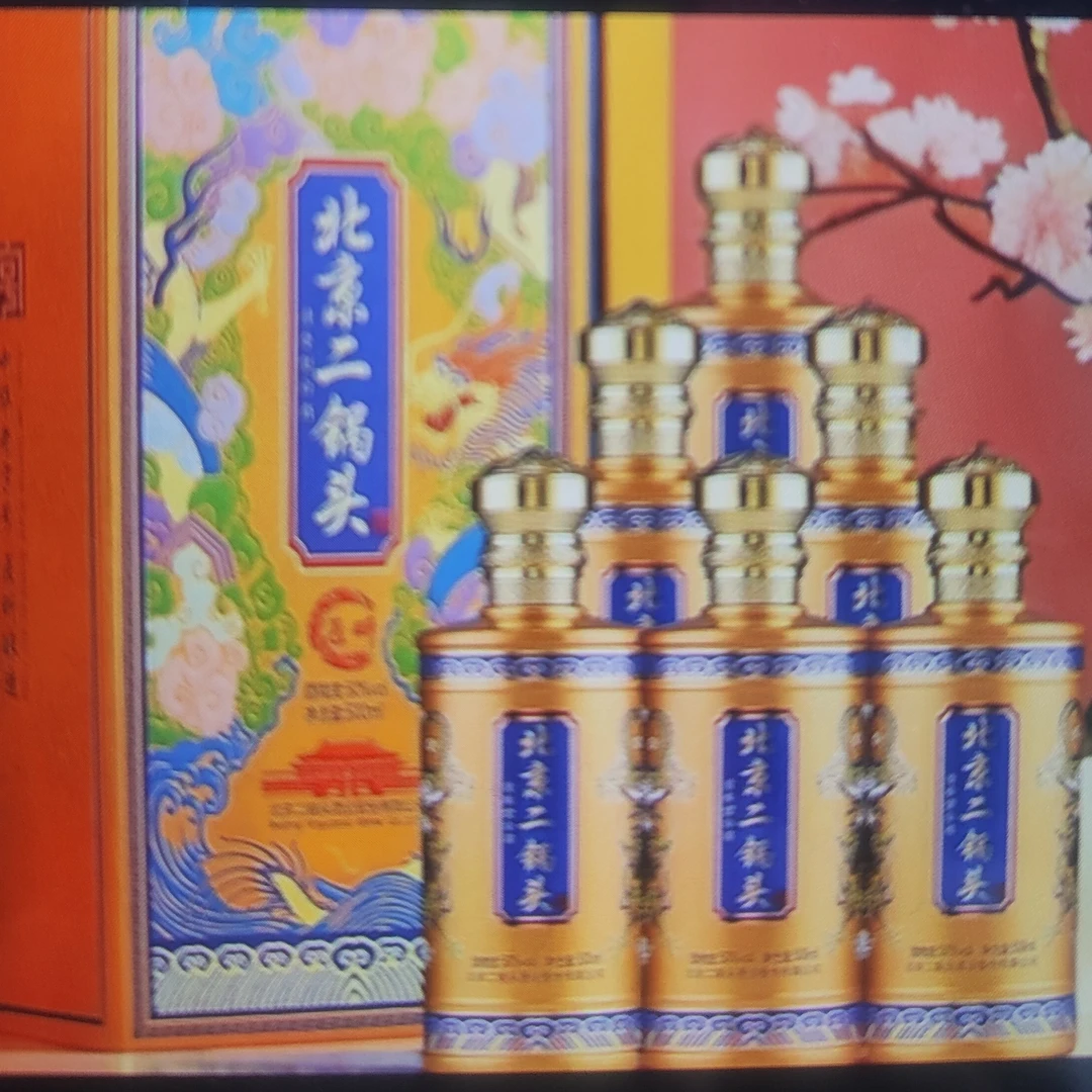 永丰北京二锅头永丰匠昕一箱六瓶500ml