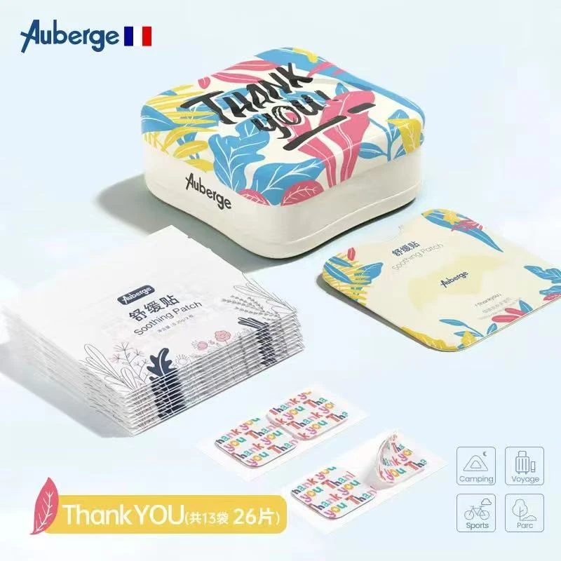 63913    舒缓贴（26片）