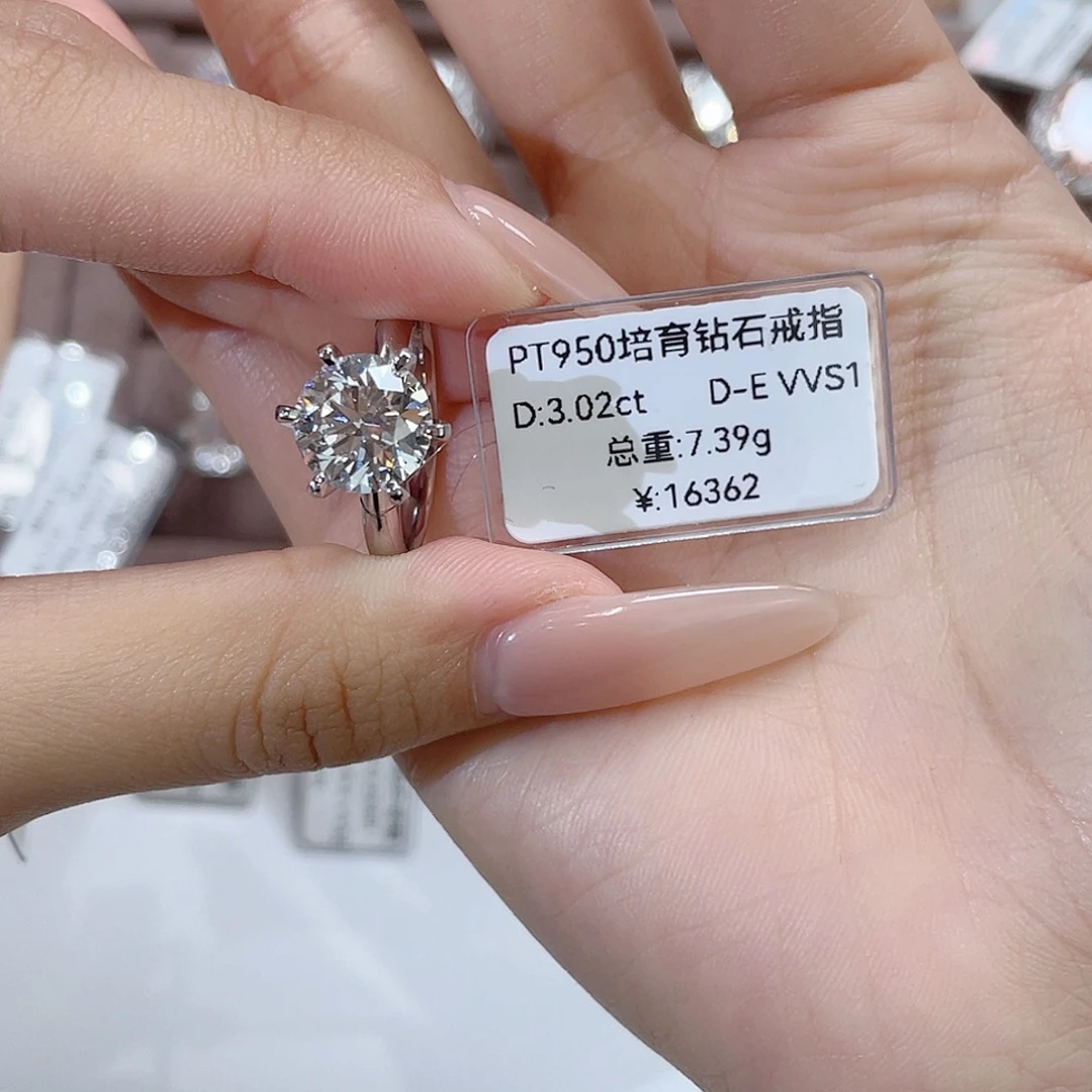 铂Pt950镶嵌实验室培育钻石