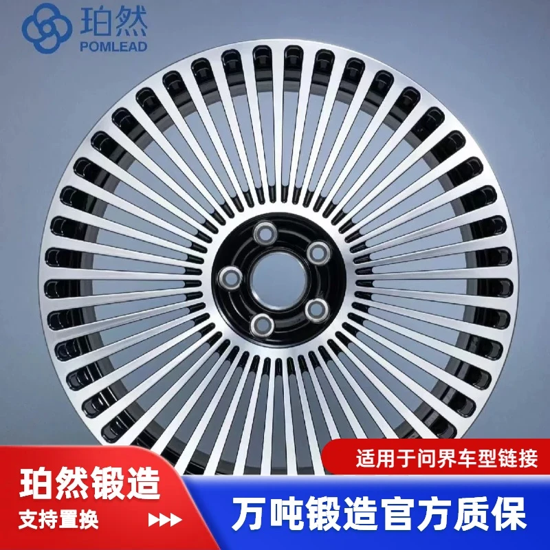 问界轮毂悬浮锻造轮毂珀然轮锻造轮毂问界M7M8M9轮毂