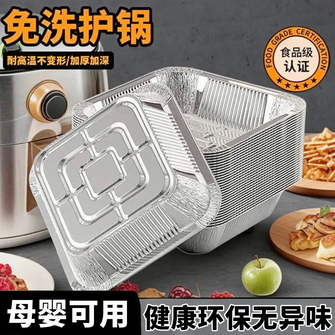 孕婴级【50个】加厚锡纸盘空气炸锅专用纸锡箔碗家用烤箱烘焙耐高温