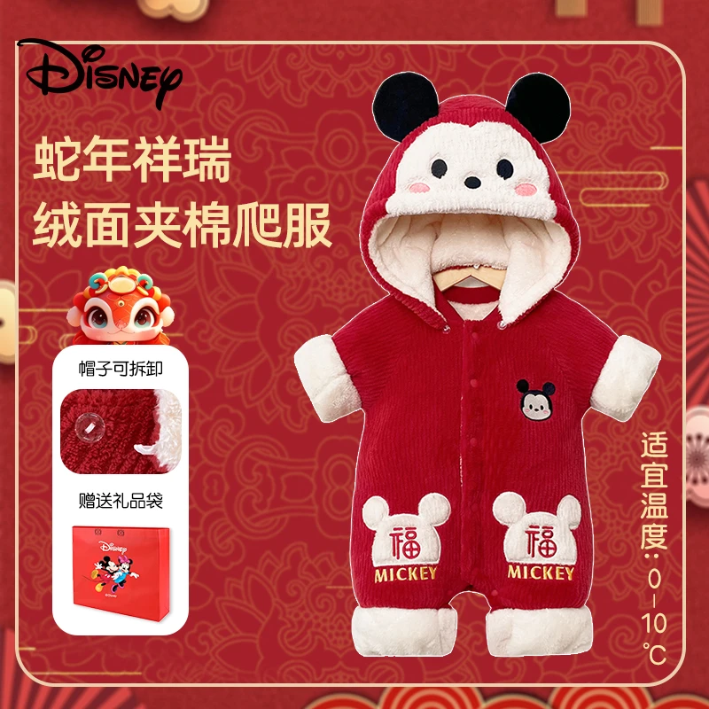 【摩登专属】暖暖绒加绒棉哈衣夹棉保暖连体衣爬服婴儿柔软锁温秋冬