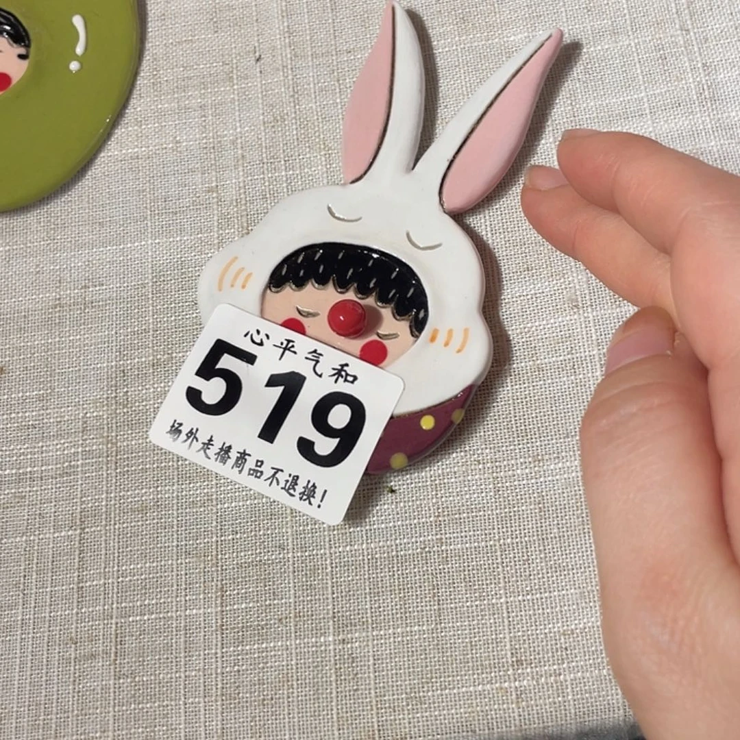 黎***记瓷片陶瓷哈哈哈哈哈哈哈哈哈哈哈