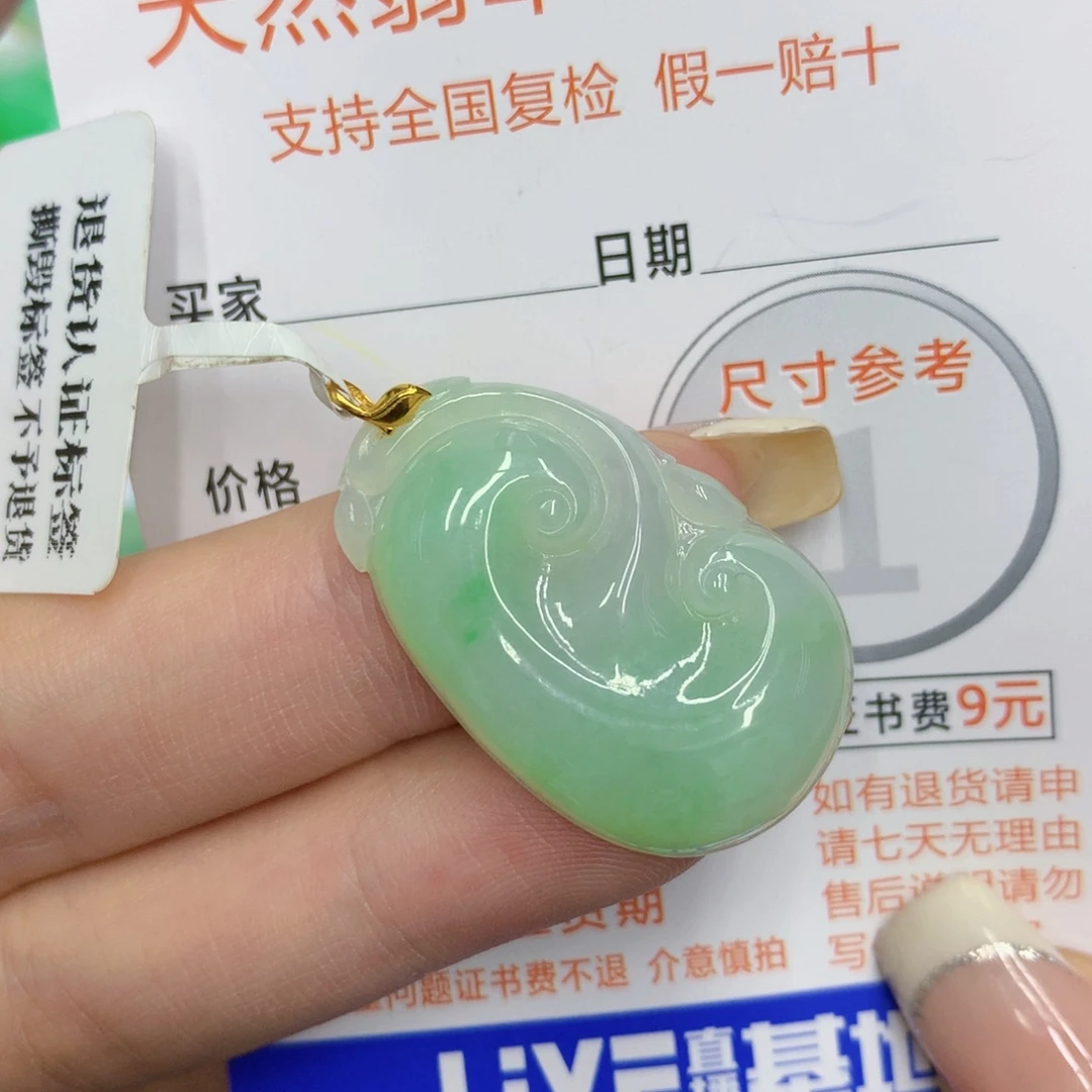 颈饰18K金镶嵌翡翠如意