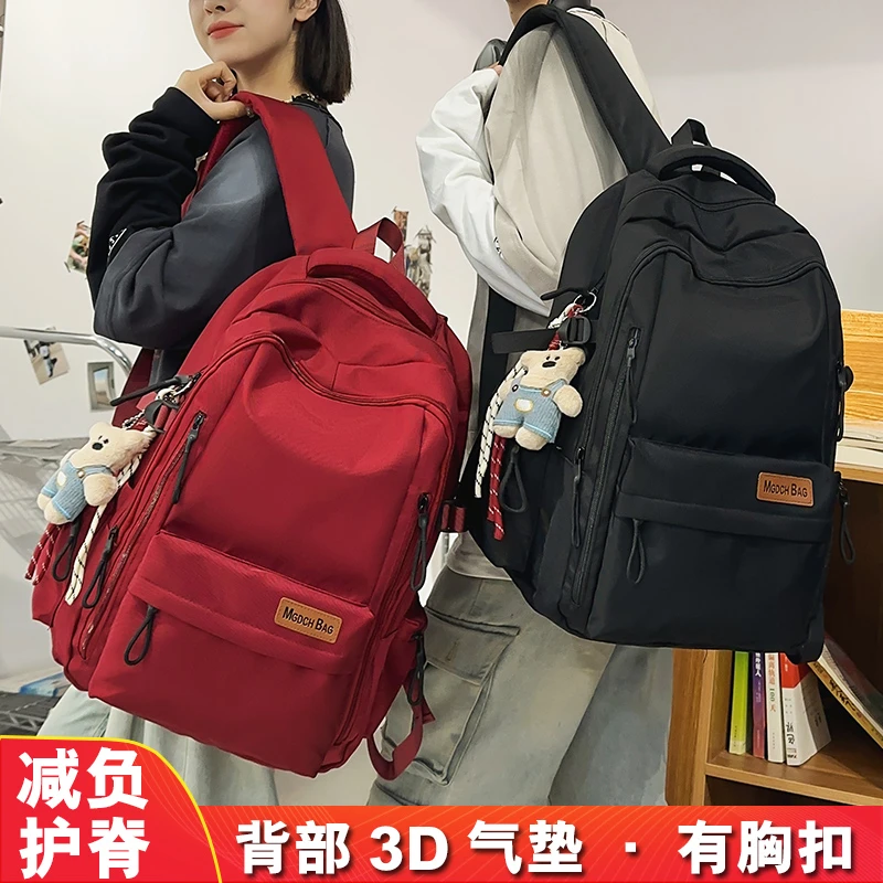 减负护脊书包女大容量男高中初中生中学生双肩背包小学生456年级