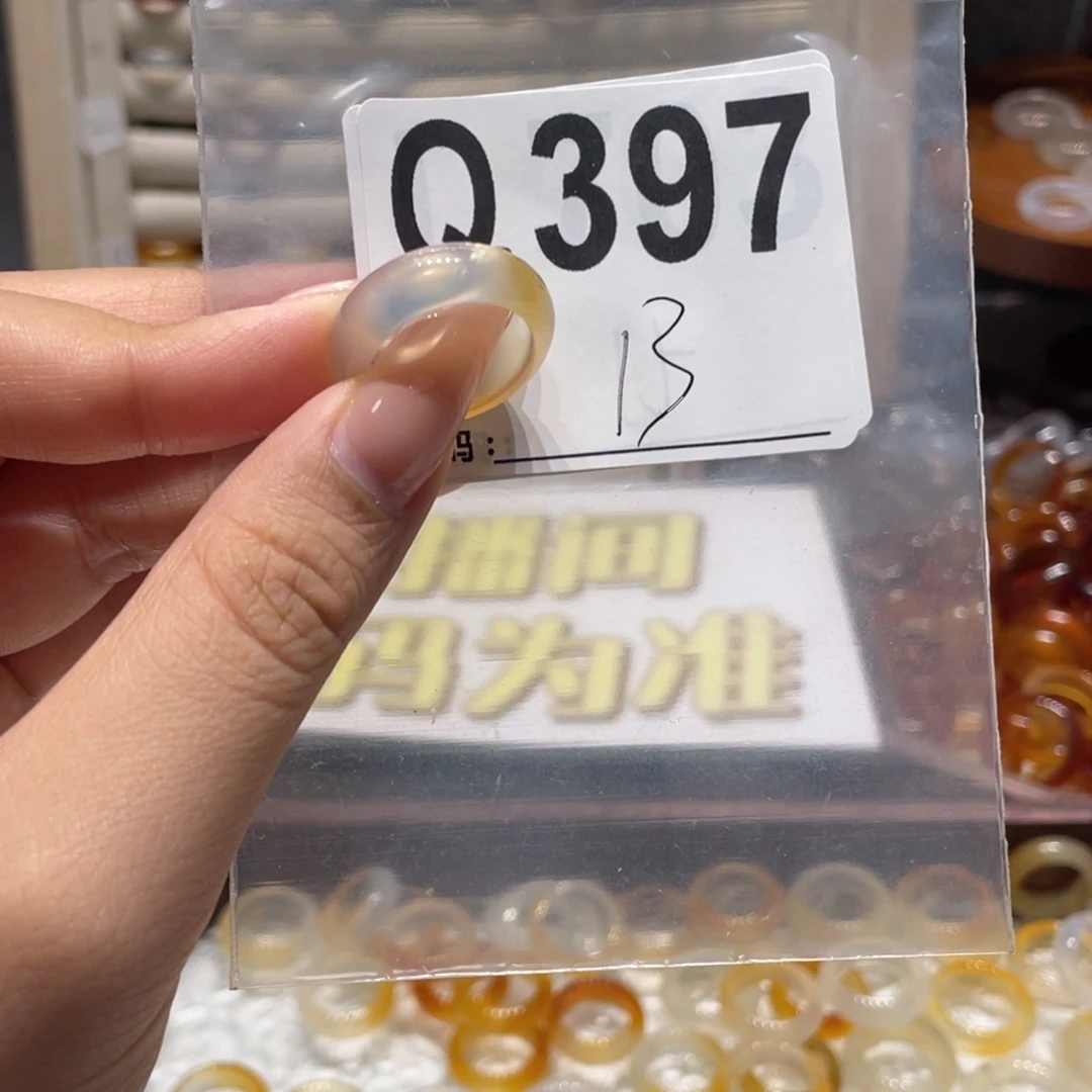未镶嵌戒指玛瑙/玉髓397