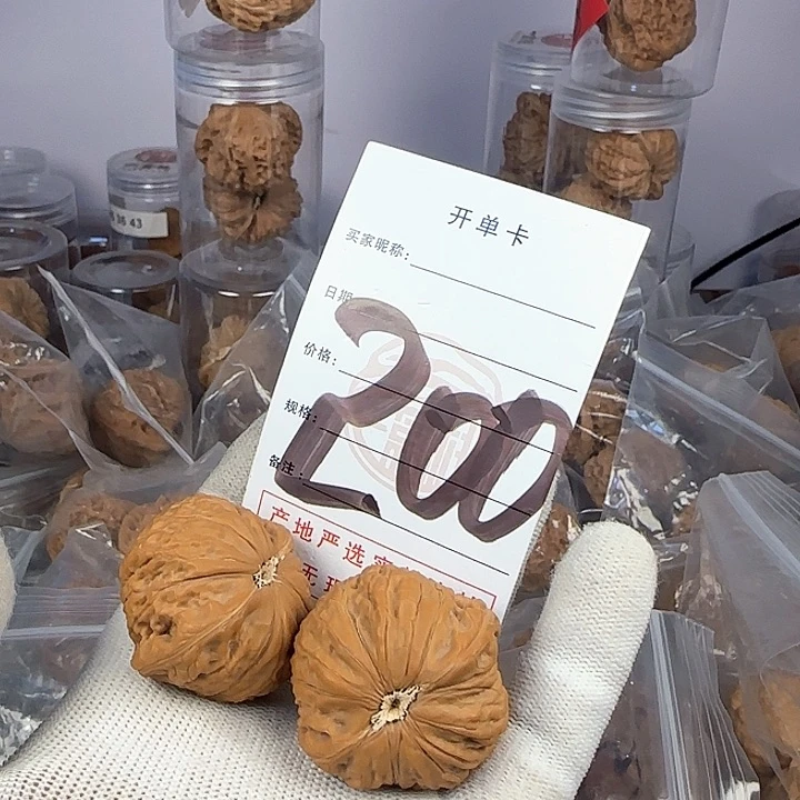 文玩核桃吊坠核桃