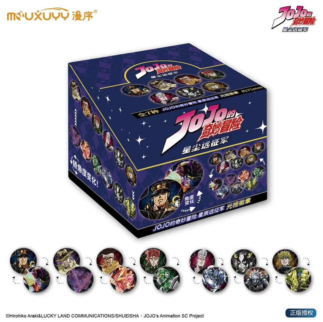【JOJO奇妙冒险】星辰远征军 光栅徽章