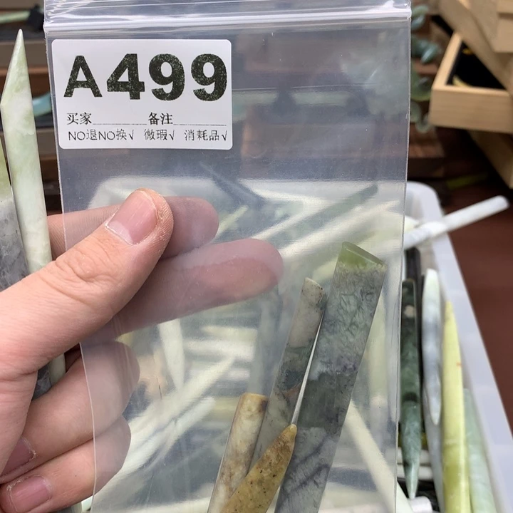 蛇纹石玉发饰合金煜***～