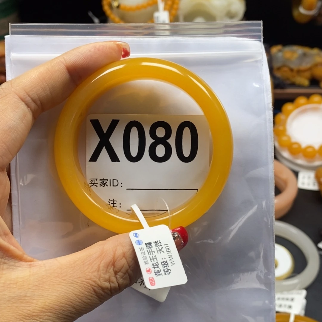 M***o石英质玉（黄龙玉）未镶嵌手链X080手镯54