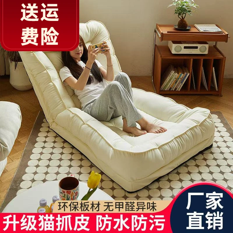 人类狗窝懒人加厚沙发两用摆件卧室榻榻米学生沙发家居户外摆件
