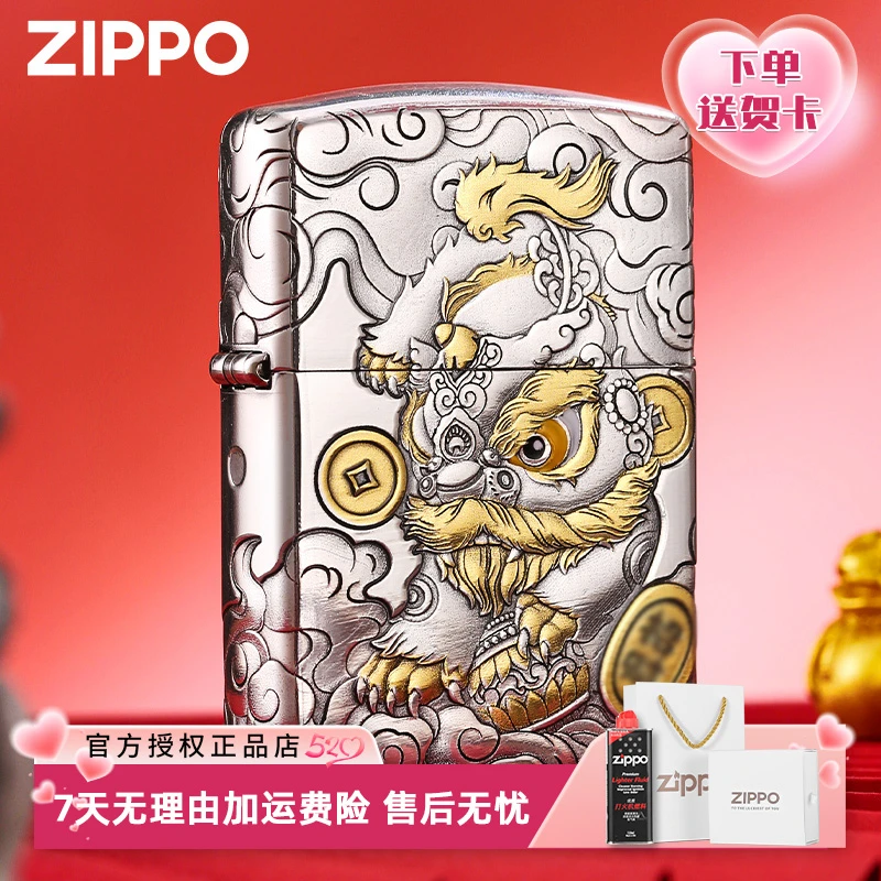 zippo打火机 鸿运当头3D雕刻官方旗舰正品男防风【杨杨专属】DYH1X1