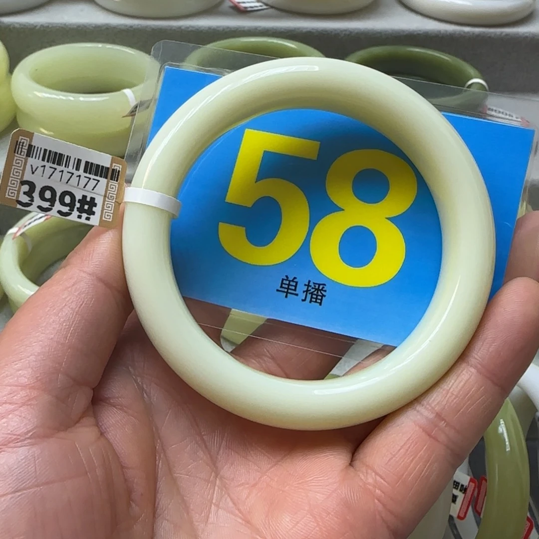 未镶嵌手镯和田玉