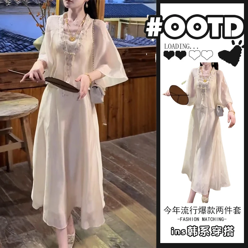 新中式国风套装女2025夏季新款气质盘扣开衫搭配吊带连衣裙两件套