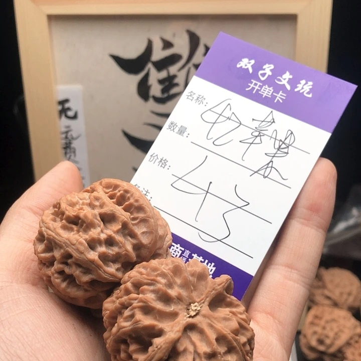 桃核吊坠青***?69999999999990013