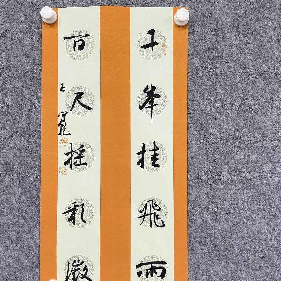 书法作品多次参加全国