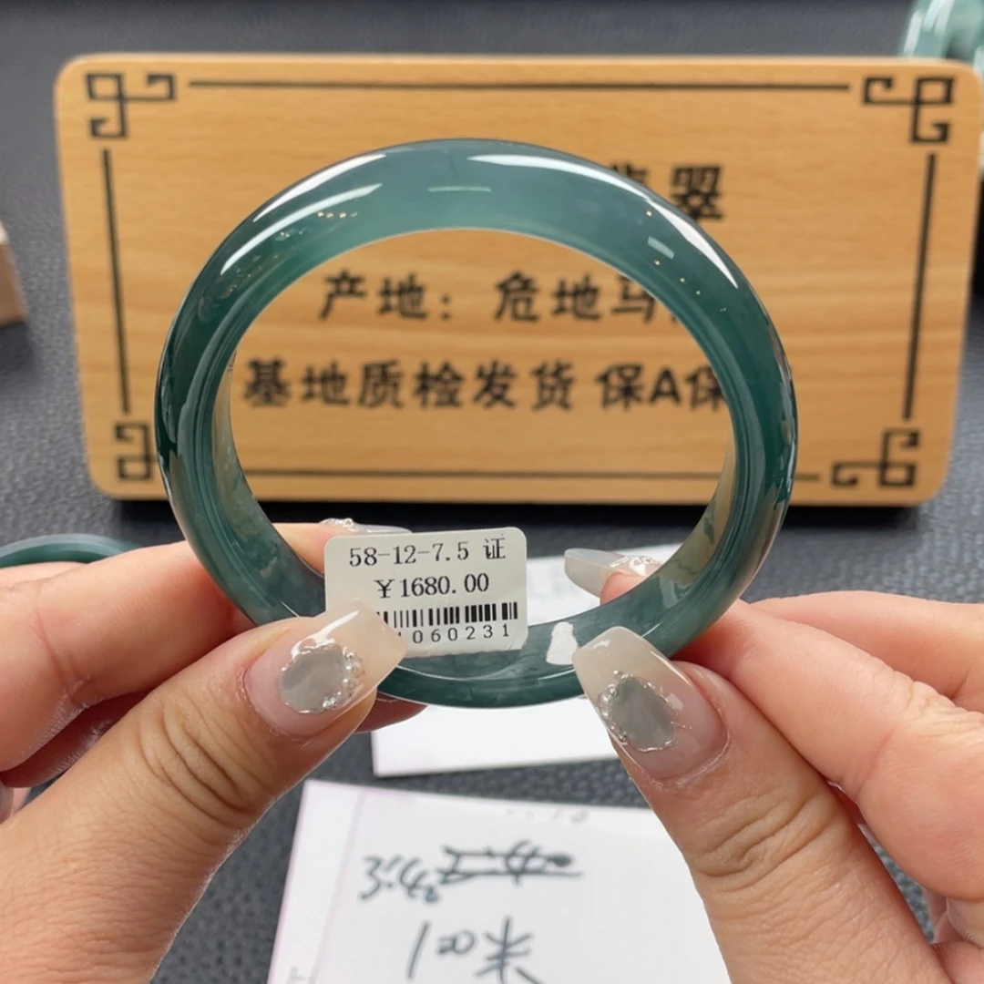 【闪购商品】翡翠手镯未镶嵌手镯