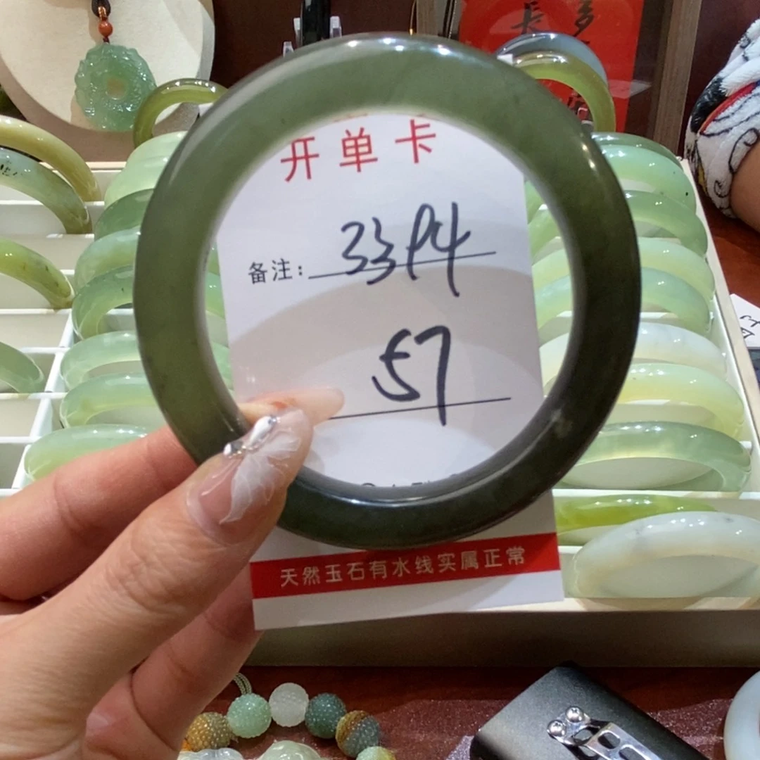 【闪购商品】蛇纹石玉手镯未镶嵌H****r