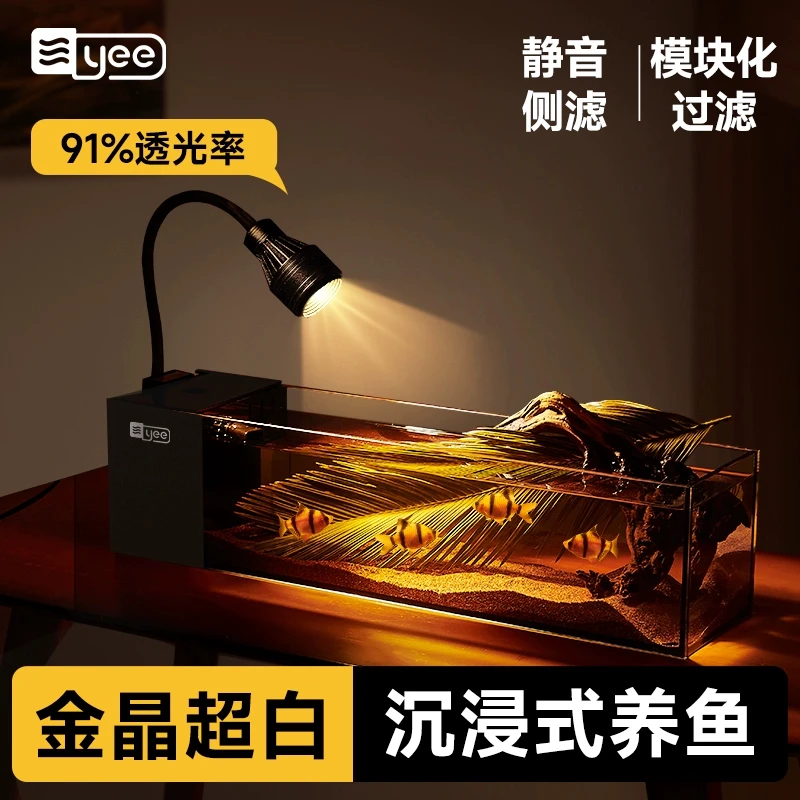 yee2025新款桌面溪流缸超白玻璃侧滤自循环南美造景免换水小鱼缸