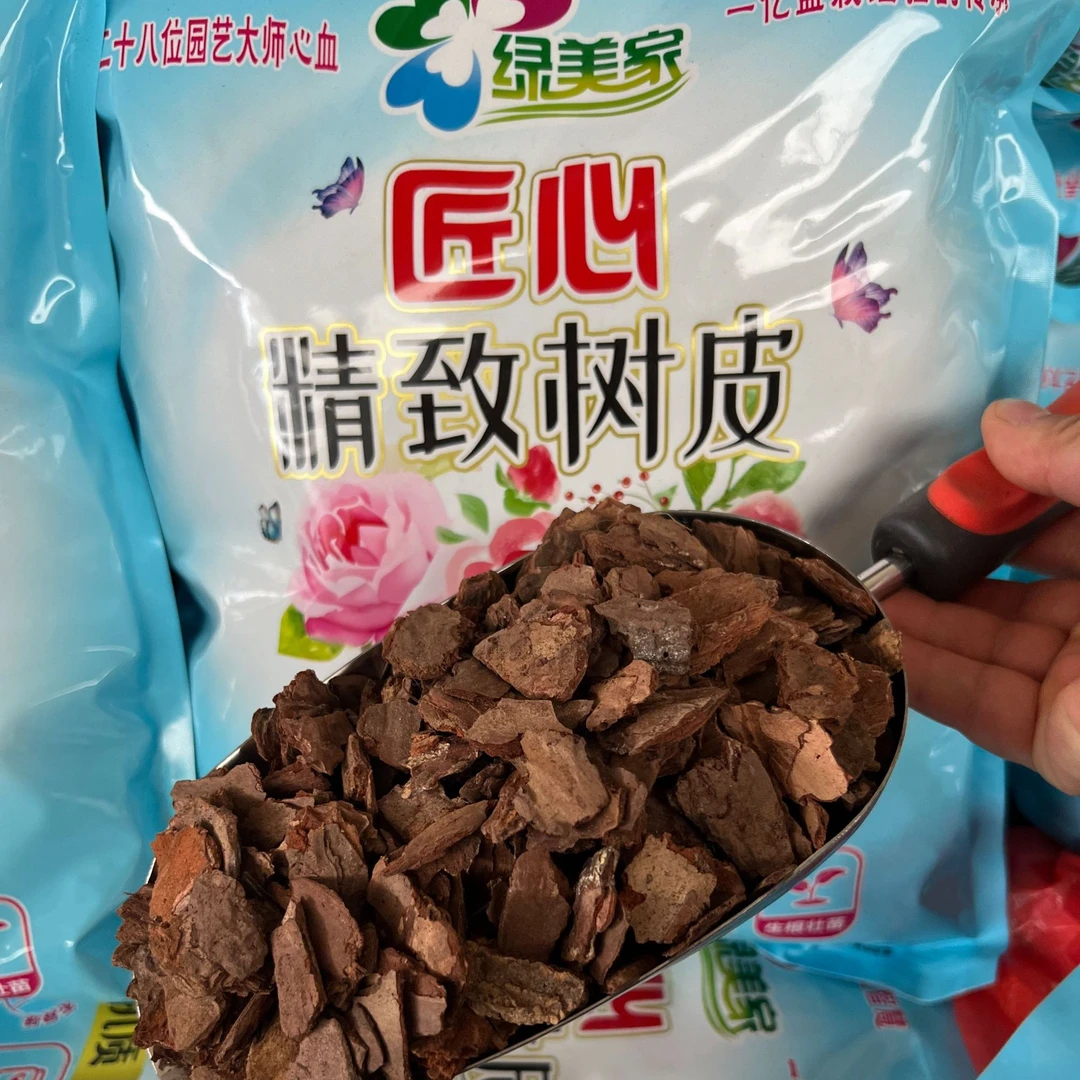 兰花专用松树皮大花蕙兰