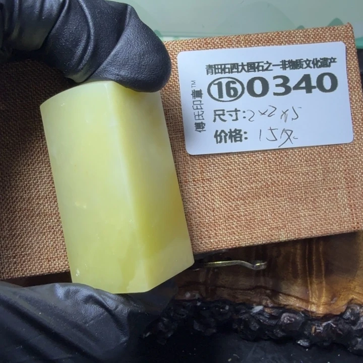 青田石3.9青田石雕厂家直销