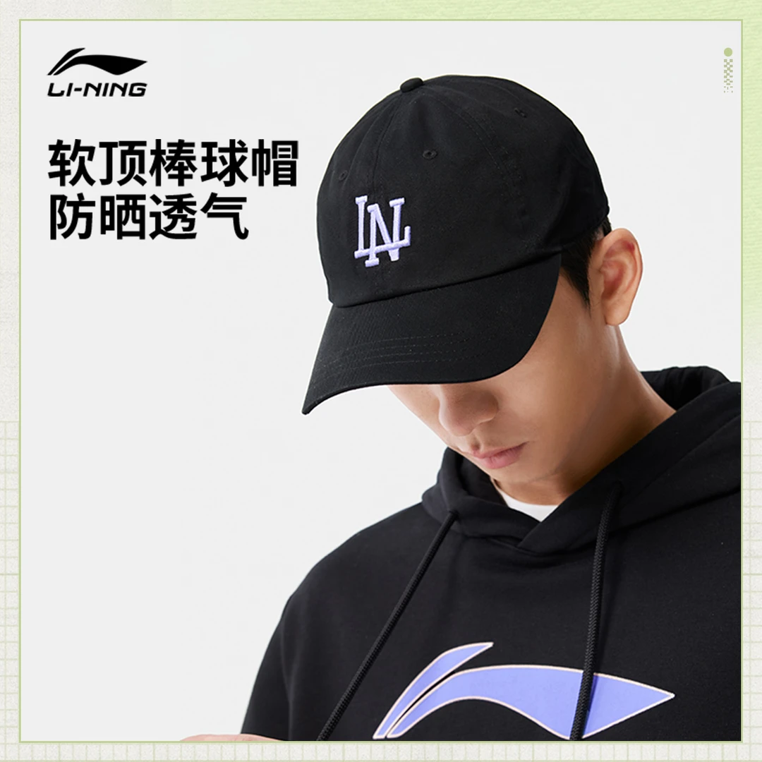 李宁帽子男女款大头围棒球帽跑步运动透气舒适鸭舌帽