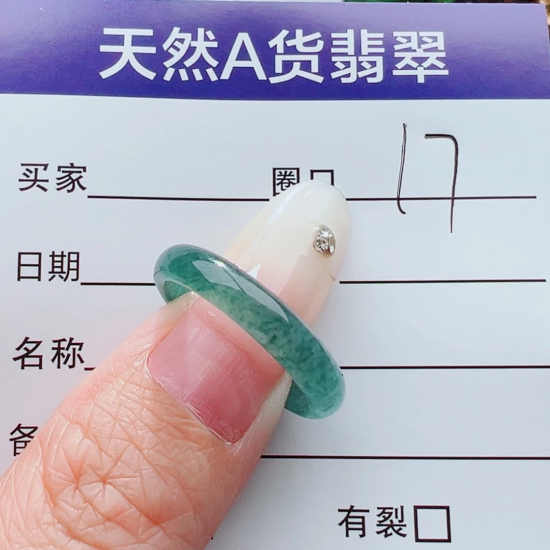 未镶嵌戒指翡翠四****姐戒指