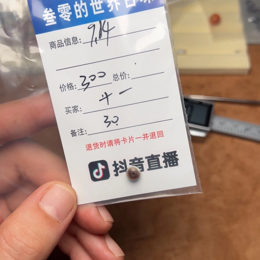 十***一客户定制客户定制