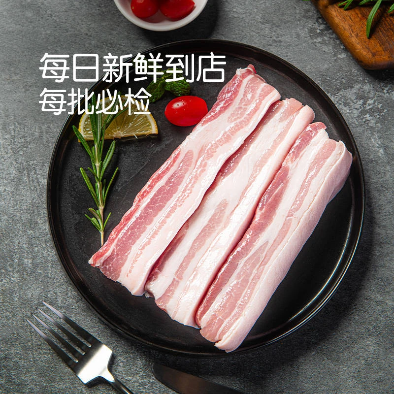 猪五花肉 1.1kg