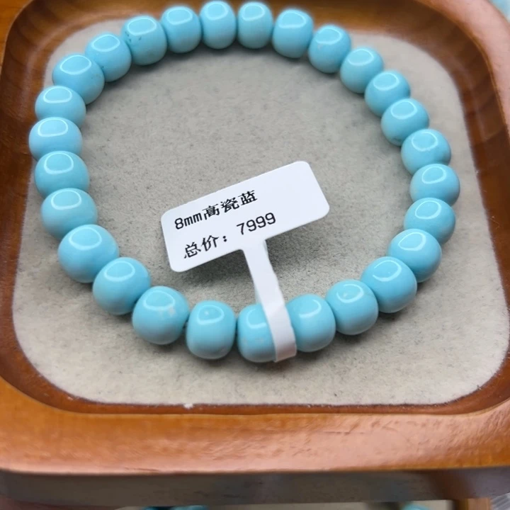 未镶嵌绿松石手链