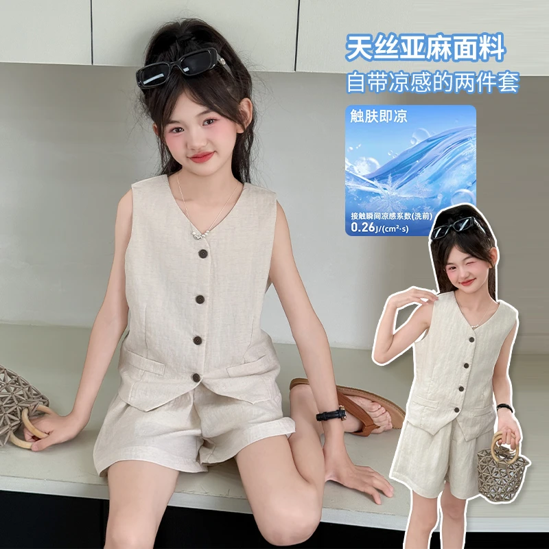 女童夏季老钱风套装2025新款女大童洋气薄款凉快马甲短裤两件套潮