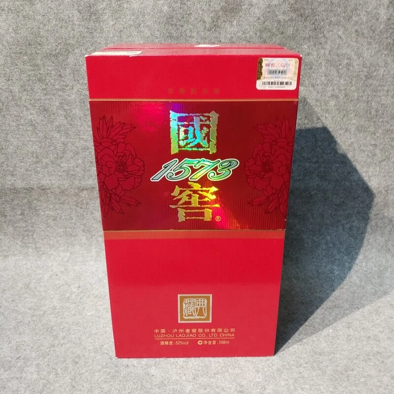 2009年国窖1573典藏568ml52度-M25IK003889-03