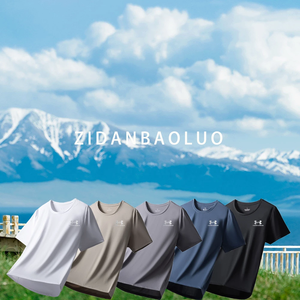 【安玛凉感】男夏季冰丝凉感防晒速干T恤透气吸汗宽松上衣运动休闲