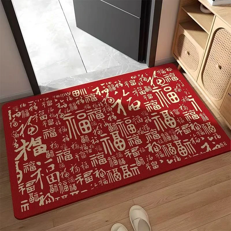 【百福迎门】地垫门垫吸水防滑垫家用卫生间浴室脚垫喜庆