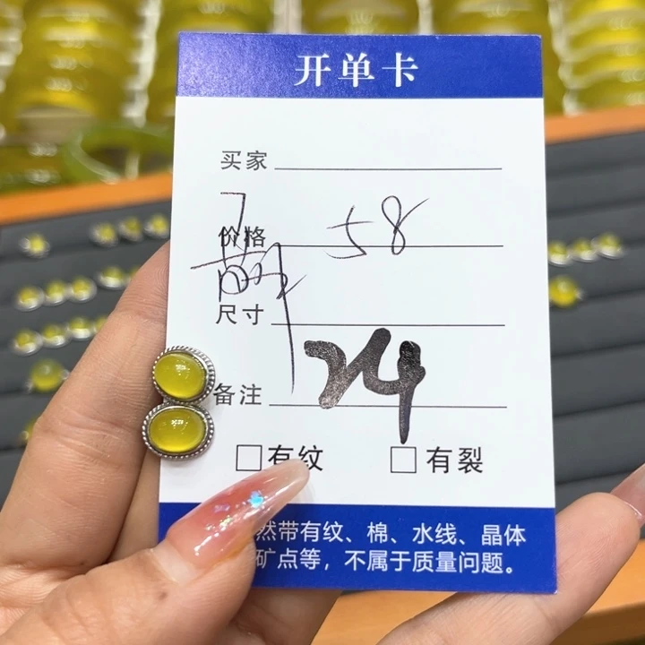 蛇纹石玉耳钉银S925镶嵌紫*