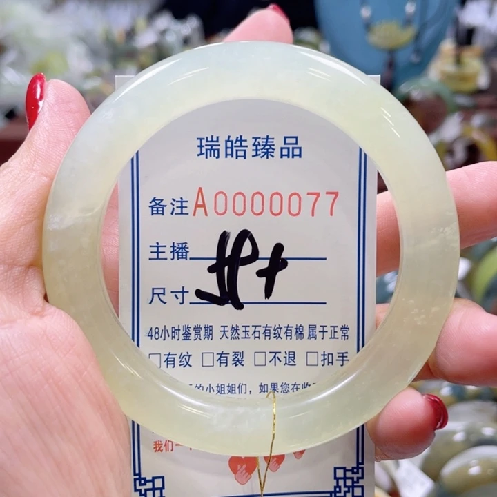 蛇纹石玉手镯未镶嵌颜*玉