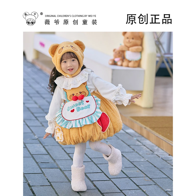 薇爷原创【黄油小熊花苞裙】秋冬女童宝宝可爱卡通保暖花苞裙洛丽塔