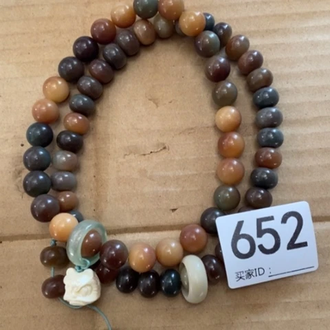【闪购商品】檀香紫檀（小叶紫檀）Q****Q88888888888888