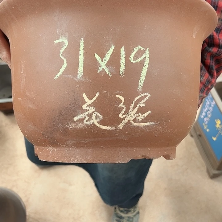 紫砂工艺厂……紫砂工艺厂……